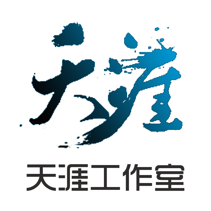 天涯工作室lv.3ta的主页 qq交流