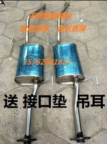 Suitable for Jiabao exhaust pipe V52 V70 V80 CA6371 v75 single and double row stainless steel silencer rear section
