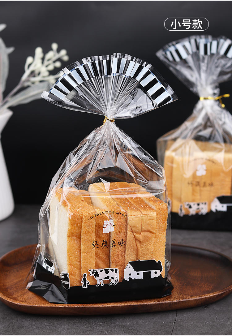 面包包装袋烘焙透明自粘一次性打包袋切片吐司饼干餐包自封食品袋
