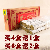 Five years of Chen moxa moxibustion Wen wort wort moxa moxa loi strip