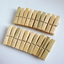 Household bamboo windproof clip Large drying clip Clothes clip Clothes clip Small clip for drying socks Bamboo clip