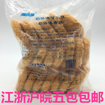 Ya Jia Jia cheese croquette izakaya Japanese fried Cola fried cheese potato cake 1 6kg20 pieces