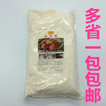 Sushi cuisine food research Tang Yang powder Japanese fried chicken powder crispy fried powder 2kg Jiangsu Zhejiang Shanghai and Anhui