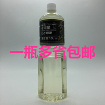 Chubi sushi vinegar 1 5L large bottle commercial Japanese food ingredients Laver rice sushi material quality choice