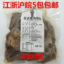 Frozen Japanese-style pork cartilage ramen Pork cartilage 500g heated ready-to-eat Jiangsu Zhejiang Shanghai and Anhui five bags