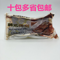 Qianlixiang Korean barbecue Japanese barbecue Korean barbecue SUSHI cooking barbecue 350g*16 packs