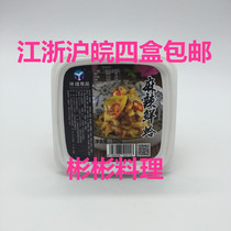 (Yangqi) Spicy and spicy fresh clams Japanese side dishes Clam meat seafood spicy flower armor meat Instant snacks 500g