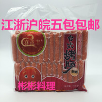 Sushi cuisine Heiyingfeng Taiwanese fragrant and tender grilled sausage grilled sausage Hot dog sausage 1 9kg pack