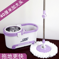 Jiesbao rotating mop large large area household hands-free washing rotating spin dry a drag good static 2020 New