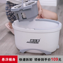 Jiesbao mop rotating hands-free washing dry and wet dual-use lazy home dual-drive automatic mop bucket small target A6