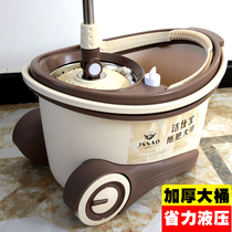Jiesbao mop bucket home hand-free wash a drag quiet hand pressure automatic rotary dry and wet dry
