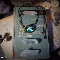 New Original Design Handwoven Rope Clay Minor Forest Crystal Jewelry Necklace Pendant Spiritual Laborite