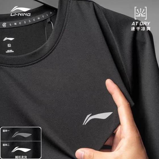 Li Ning Sports Suit 남자 여름 새로운 반바지 반바지 반바지와 티셔츠 남자 느슨한 십대 여름 정장 Li Ning Sports Suit 남자 여름 새로운 반바지 반바지 반바지와 티셔츠 남자 느슨한 십대 여름 정장