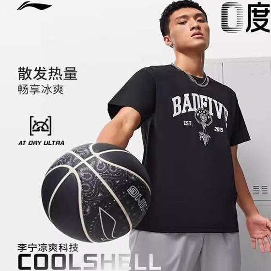 Li Ning sports T-shirt men's anti-wu BADFIVE wet quick-drying short-sleeved T-shirt men's basketball casual half-sleeved cultural shirt
Li Ning sports T-shirt men's anti-wu BADFIVE wet quick-drying short-sleeved T-shirt men's basketball casual half-sleeved cultural shirt