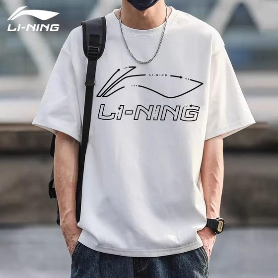 Li Ning sports short-sleeved T-shirt for men's summer new loose casual cotton T-shirt round neck white breathable half-sleeved
Li Ning sports short-sleeved T-shirt for men's summer new loose casual cotton T-shirt round neck white breathable half-sleeved