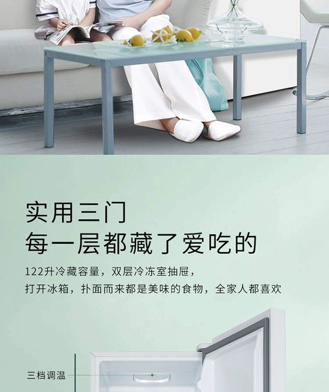 TCL200 lít tủ lạnh ba cửa gia đình nhỏ tiết kiệm năng lượng tủ lạnh im lặng tủ lạnh ngăn đá tủ lạnh chính thức cửa hàng hàng đầu - Tủ lạnh