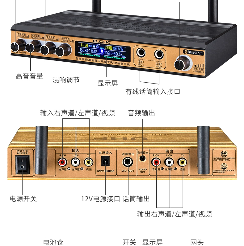 Micro không dây C.O.K W-509 KTV karaoke bluetooth điện thoại di động TV máy tính karaoke micro tại nhà - Micrô