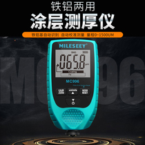 Test coating measuring instrument MC996 high precision automobile paint thickness detection film thickness meter paint thickness measurement