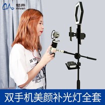 Charm T6-5 sound card microphone set anchor live broadcast equipment full set of microphone singing recording plus fill light