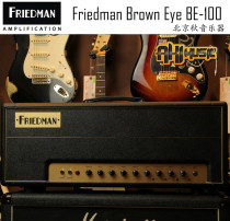 Friedman Brown Eye BE-100 Tube Head Plexi Tone