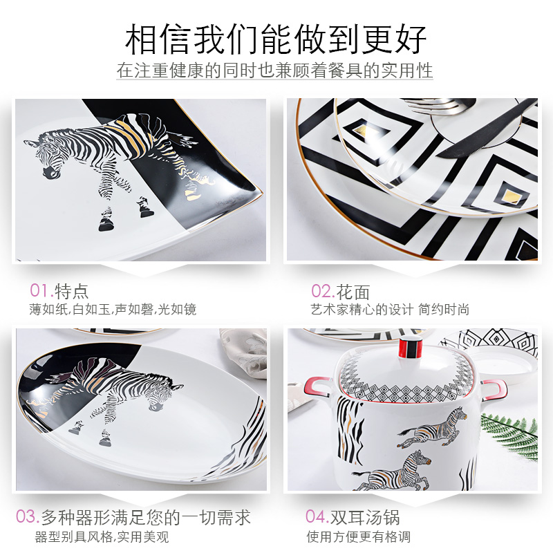 Dream dao yuen court dishes suit household tangshan high - end European I and contracted wedding gifts composite ipads porcelain tableware bowls