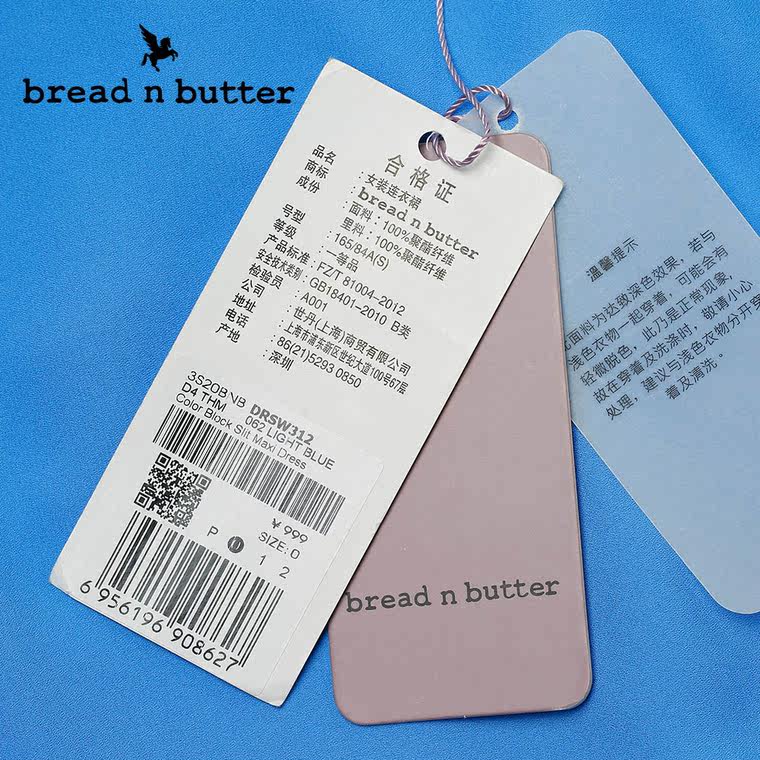 【商场同款】bread n butter面包黄油品牌女装无袖雪纺长裙连衣裙