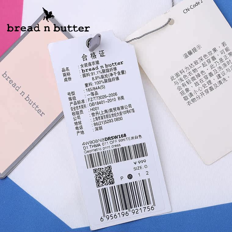 【商场同款】bread n butter面包黄油品牌女装个性无袖短款连衣裙