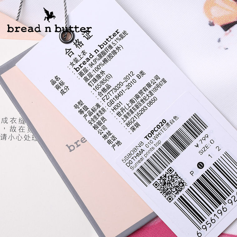 【新品首发】bread n butter面包黄油品牌女装淑女印花长袖上衣女