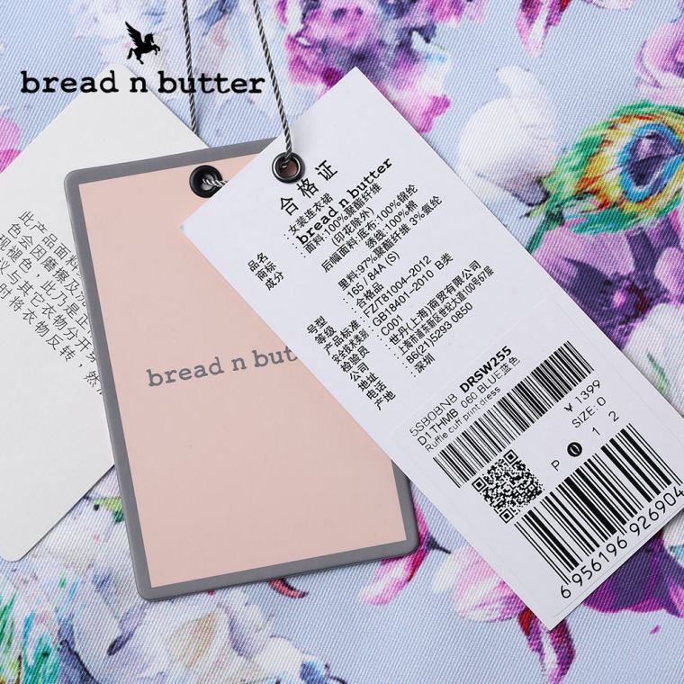 【新品首发】bread n butter面包黄油品牌女装短款喇叭袖连衣裙