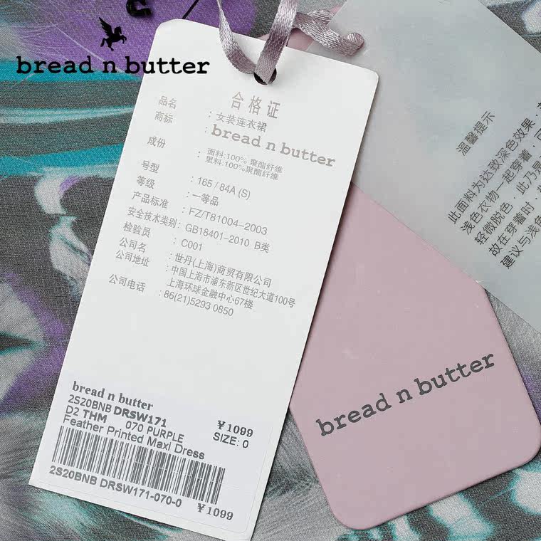 【商场同款】bread n butter面包黄油品牌女装雪纺吊带长裙连衣裙