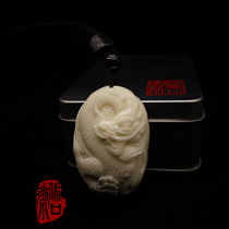Piankou Zhailongyin upgrade leather version Ivory fruit hand-carved double-sided dragon brand handle pendant