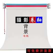 South Canopy Manual Photography Background Shaft Lift Shooting Background Cloth Retraction machine Shadow shed Background Paper Roll Axis