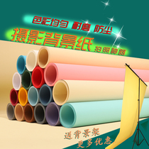 Fairy Photography Background Paper Pure Color Movie shooting Taobao shooting without reflecting background Non-pvc0 7 × 1 5 m