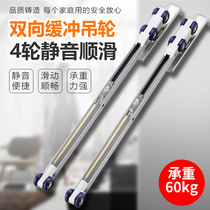 Sliding door damping hanging wheel Bathroom buffer closing pulley Wooden door silent roller Hanging door track moving door accessories