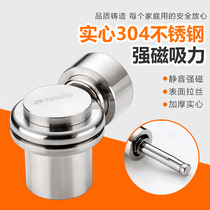 Floor suction bathroom door suction 304 stainless steel door touch anti-collision floor suction strong magnetic door device Silent door top door stopper