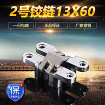 Folding door cross hinge cross hinge invisible door hinge hidden hinge hinge background wall hinge hidden door folding