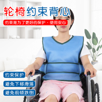 Mentally Restless Patient Wheelchair Bound for men and women Anti-wear and fall anti-fall Safety clothes Breathable Restraint Vest