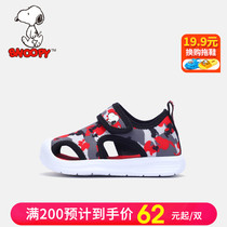 Snoop childrens shoes Boys sandals summer new childrens sandals Baotou anti-kick boys shoes soft-soled childrens sandals