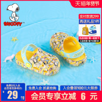 Snoopy childrens slippers summer boys hole shoes 1-2-3 years old baby sandals indoor non-slip home sandals and slippers