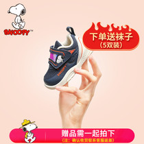 Snoopy childrens shoes Boy toddler shoes autumn new childrens functional shoes non-slip soft sole baby shoes 1-2-3 years old