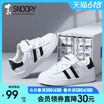 Snoopy History Nubi Children Shoes Boys Board Shoes Campus Wind Small White Shoes Non-slip Soft Bottom Comfort Children Casual Shoes