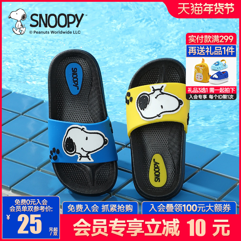 Snoopy children's slippers boys indoor non-slip home shoes flip flops summer baby cartoon sandals and slippers girls