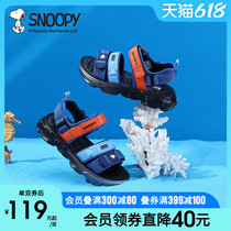 Snoopy History Nubi Children Shoes Boy Sandals Summer Baotou Anti Kick Anti Slip Soft Bottom Beach Shoes Baby Outdoor Shoes