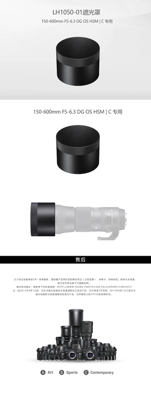 sigma 150-600 phiên bản mui xe C phụ kiện nguyên bản của Nhật do SF vận chuyển - Phụ kiện máy ảnh DSLR / đơn