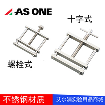 Imported ASONE stainless steel water stop clip water stop ring bolt Large medium small