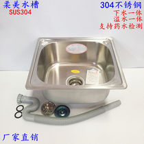 Genuine Flexo 304 Stainless Steel Kitchen Single Trough Single Basin Sink Wire Drawing Large Dishwashing Vegetable Bracelet Thickened 4742