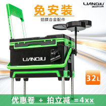 Lianbao 2018 new fishing box special thickened full set of non-installation multi-function fishing refrigerator with fish bucket table fishing box