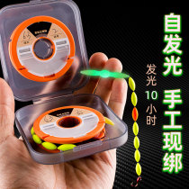 New luminous seven-star drifting line group Chaotianhook single hook full set of traditional wild fishing crucian carp finished main line high sensitivity