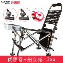 032 even ball 2020 new fishing chair special price all-terrain multi-function fishing chair stool folding portable fishing stool