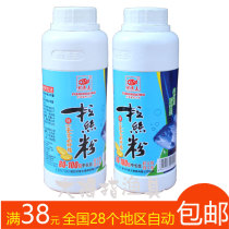 Fishing King fishing bait bottled drawing powder 80-100 order medium filament crucian carp fishing gear free shipping